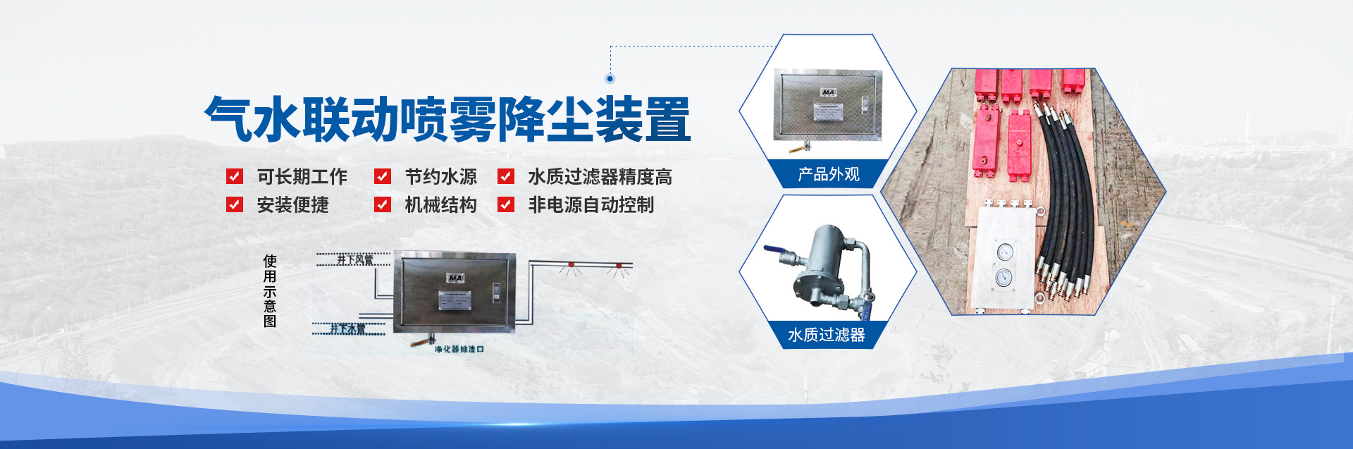 河南省营欧机械设备有限公司